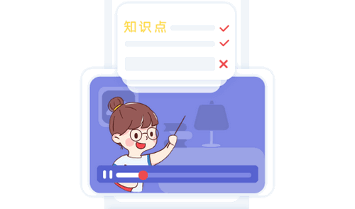 文加学习教育App官方版