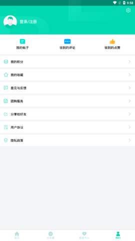 白拜拜App官方版