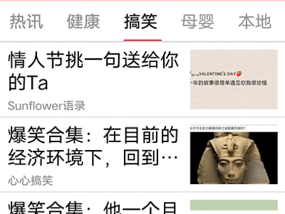 统一大字阅读正式版