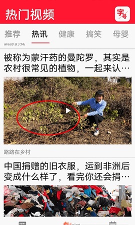 统一大字阅读正式版
