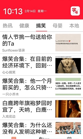 统一大字阅读正式版