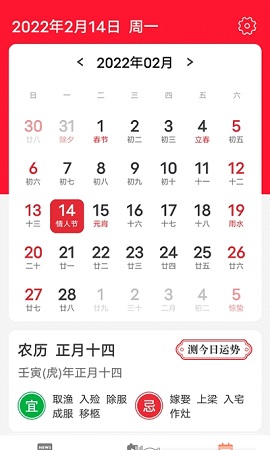 统一大字阅读正式版