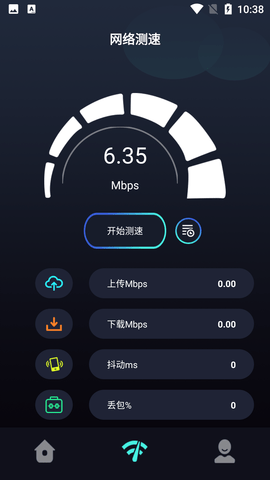管理无线大师极速版