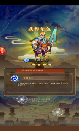 一盏神灯红包版