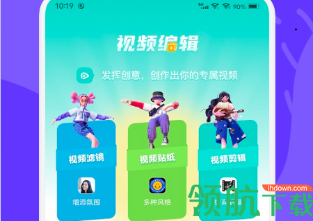 videomode视频编辑免费版