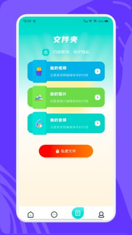 videomode视频编辑免费版