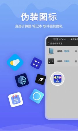 加密相册同步助手去广告破解版