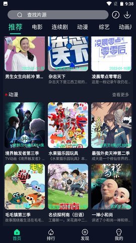 泥巴影院免费无广告版