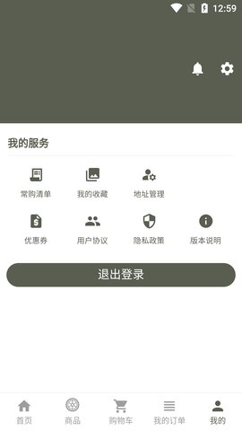 强世隆(轮胎订购)App
