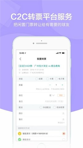 雨燕体育直播平台app