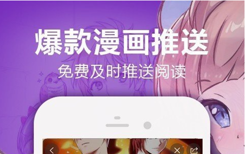 严选漫画无限书币无广告版