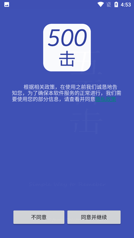 Screenshot_20220510-165332