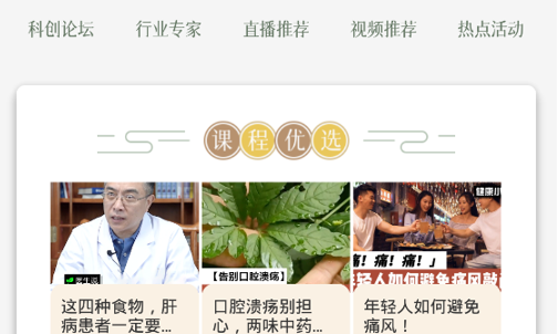 彼仙草官方版