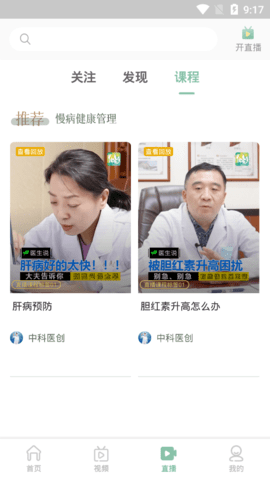 彼仙草官方版