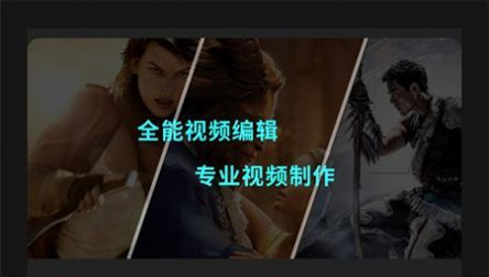 混剪辑助手永久会员版