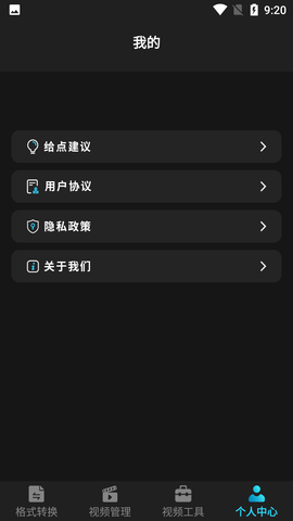 混剪辑助手免费版