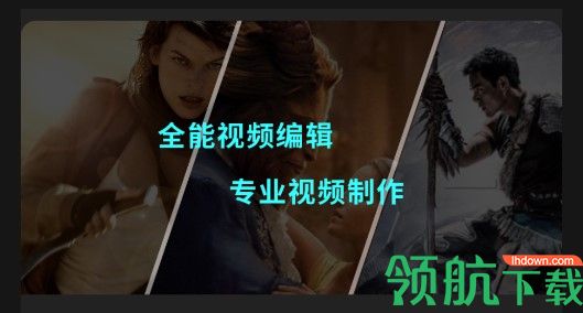 混剪辑助手免费版