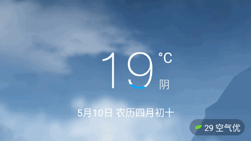 时时天气预报(15天查询)app