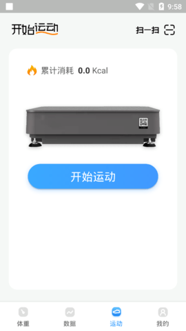 i532逆糖App安卓版