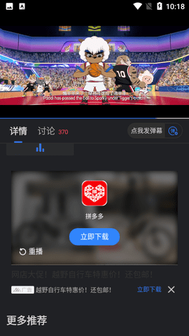 孤豹影城2022最新版