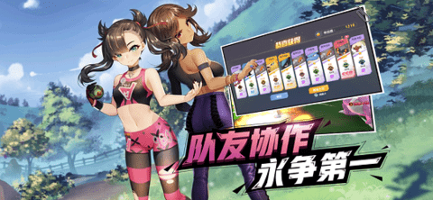 口袋对决集结2022最新版