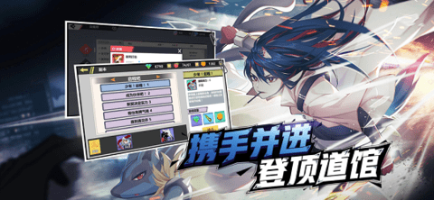 口袋对决集结2022最新版