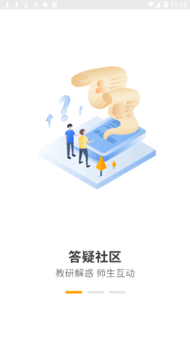 贵州中安职业培训官方版