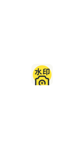 水印标记地点相机软件app