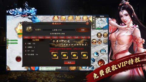 心游冰雪高爆版