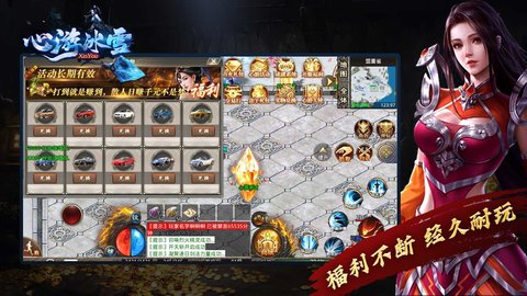 心游冰雪高爆版