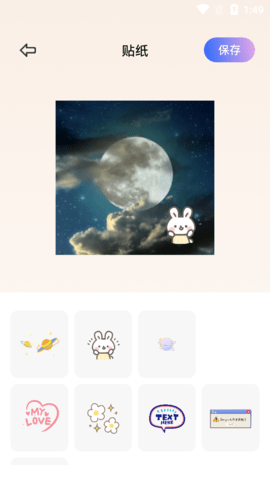 约拍相机免费版