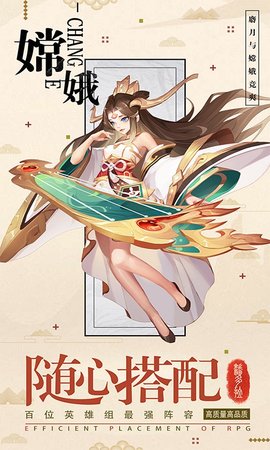 逆转漂流者官方正版