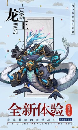 逆转漂流者官方正版