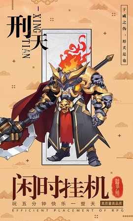 逆转漂流者官方正版