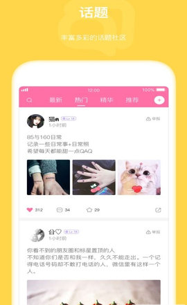 q友乐园手机版