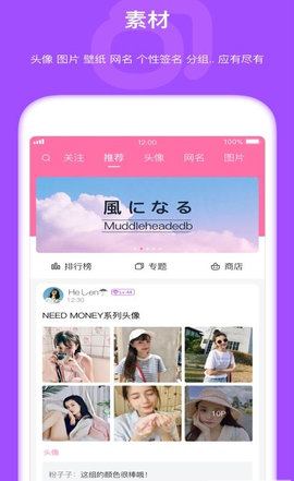 q友乐园手机版