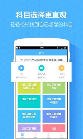 嗨学网