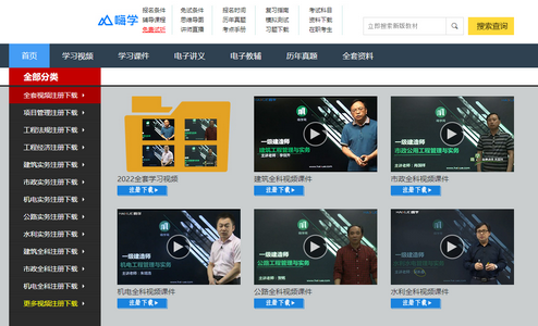 嗨学网最新版