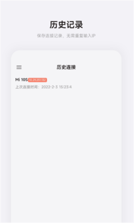 魇ADB工具箱