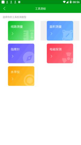 奥维三维地图看世界高清版