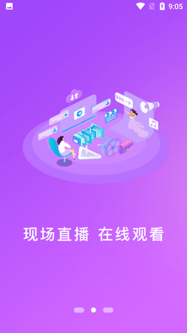 米林融媒客户端最新版