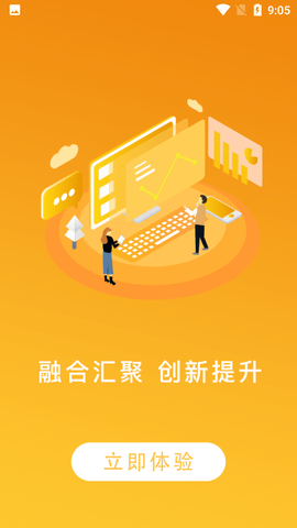 米林融媒客户端最新版