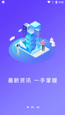 米林融媒客户端最新版