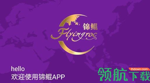 锦鲲国际艺术学校APP