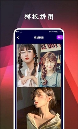 一键照片ps免费版