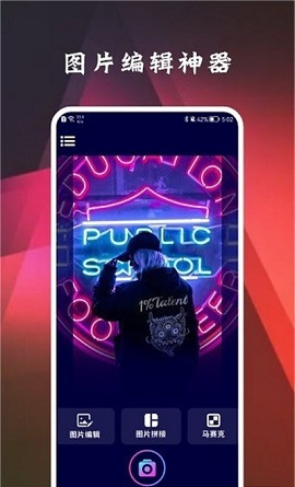 一键照片ps免费版