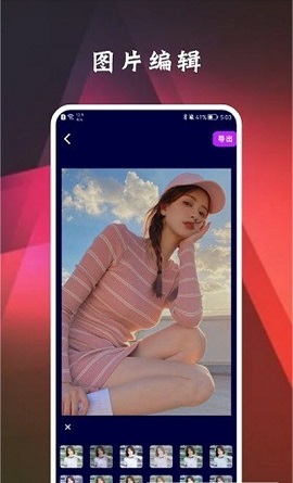 一键照片ps免费版
