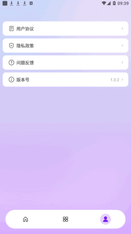 闪耀相机软件安卓版