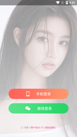 缘城爽恋(Blocks)App