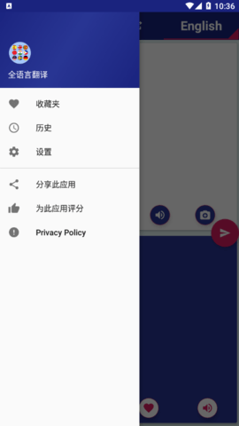 All Language Translator全语言翻译APP